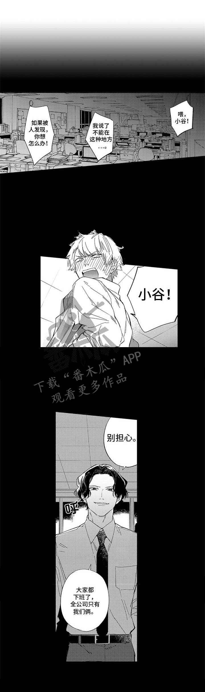 第9话4