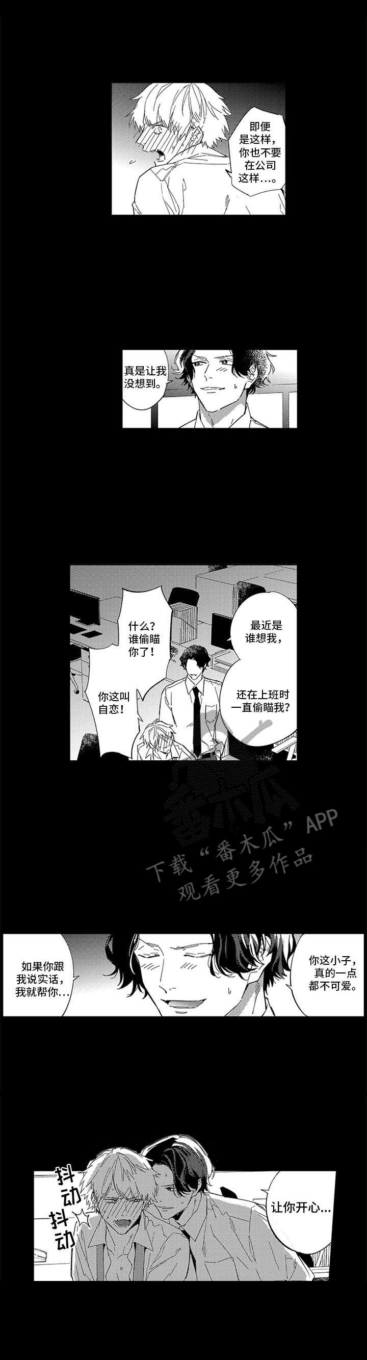 第9话5