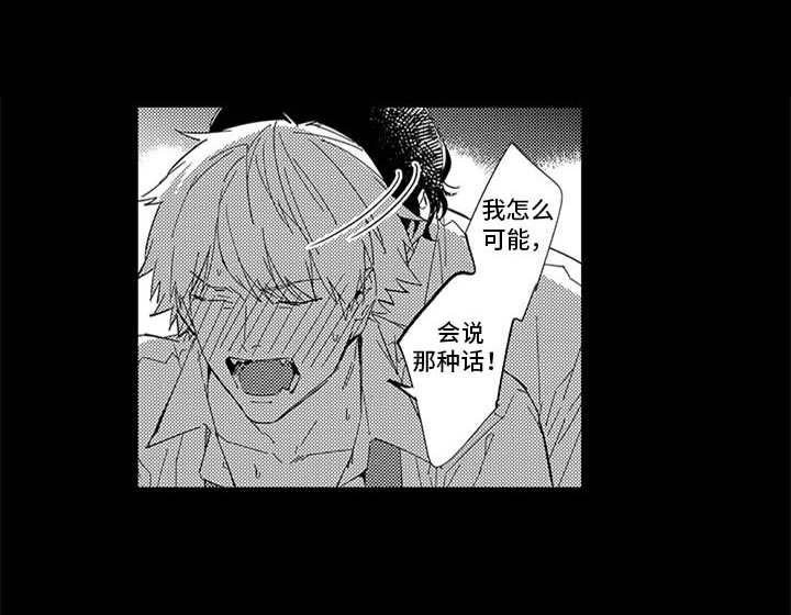 第9话6