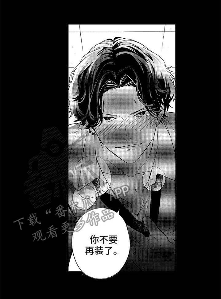 第9话7