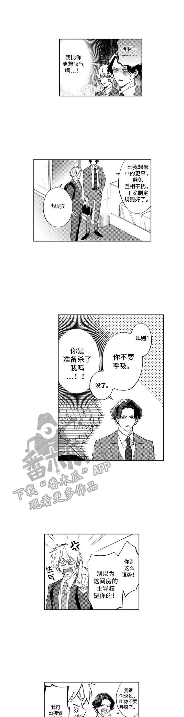 第8话0