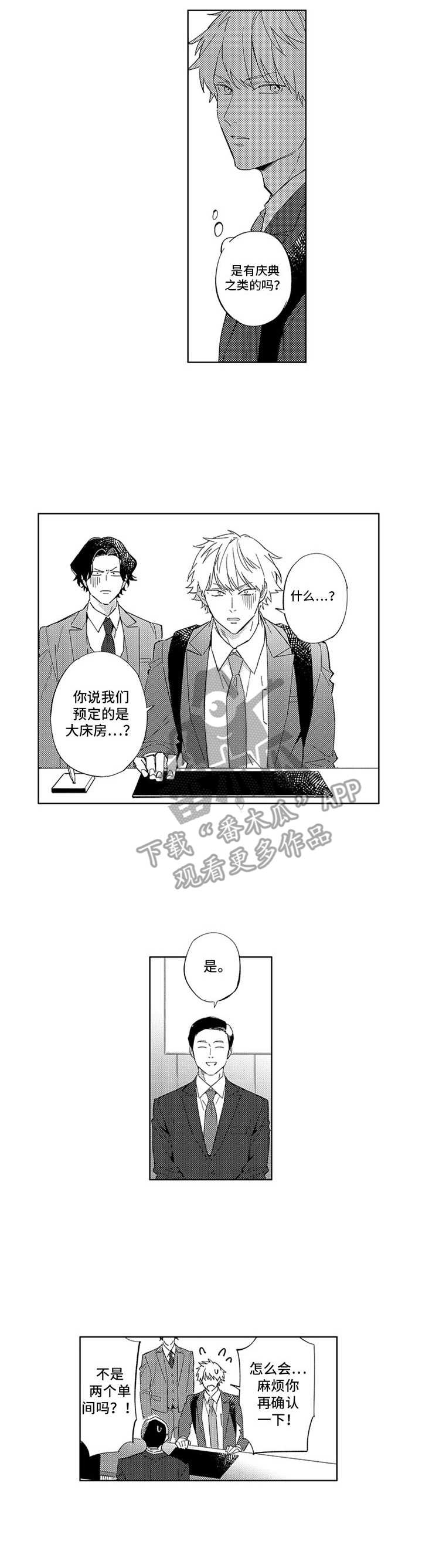 第7话4