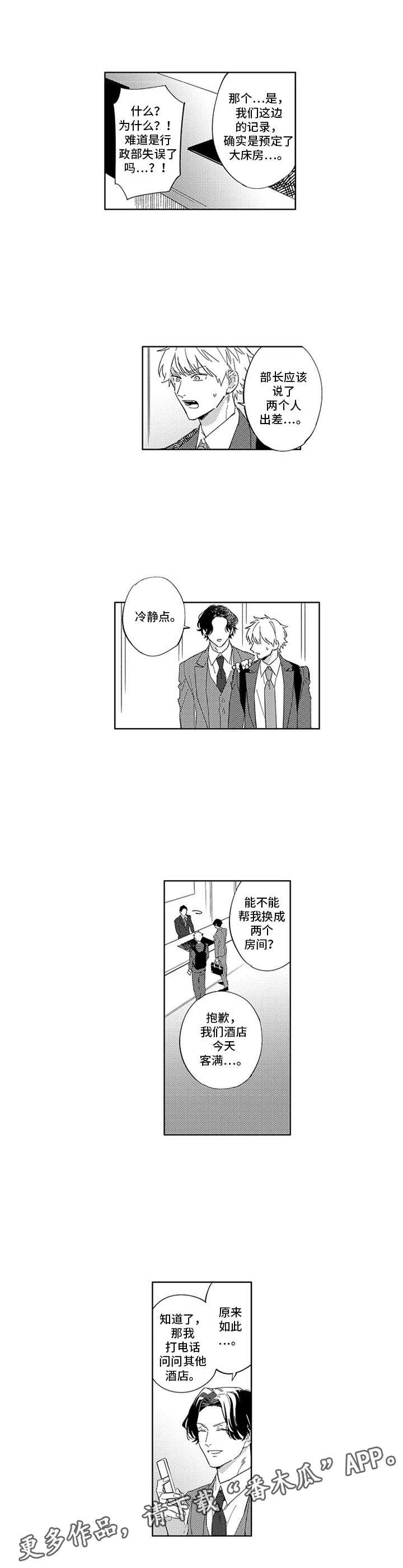 第7话5