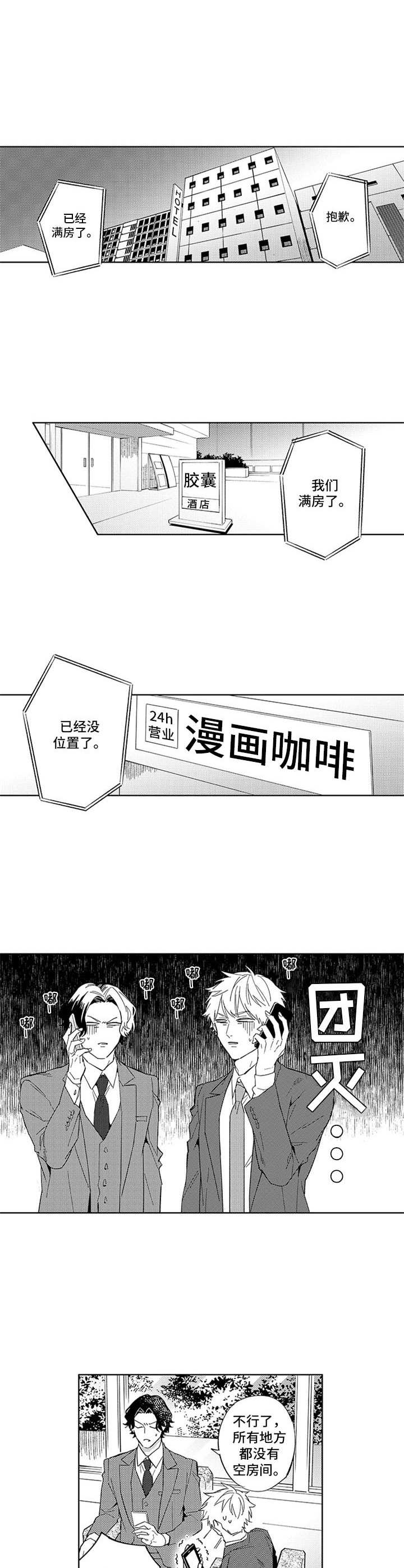 第7话6