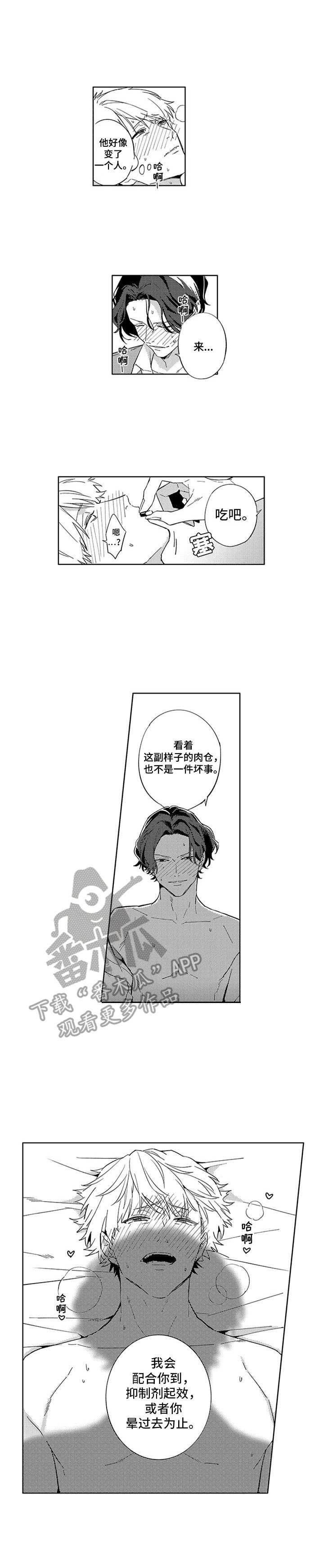 第6话0