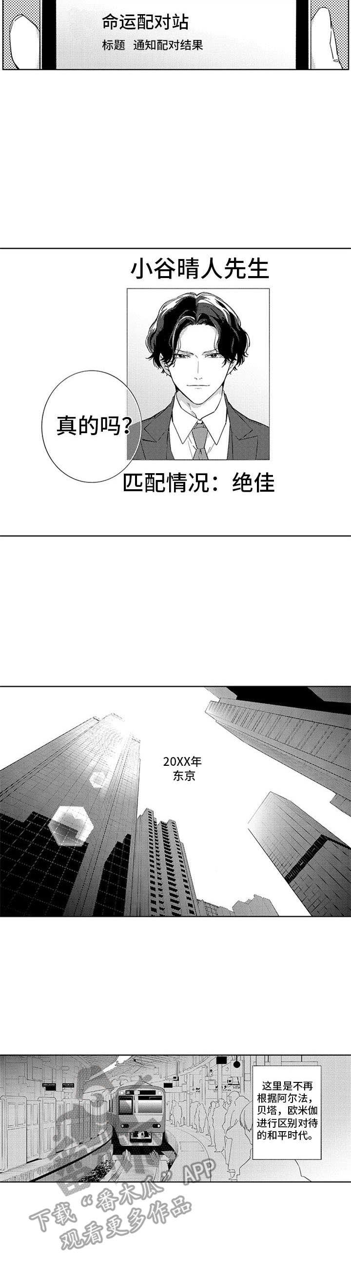 第6话4