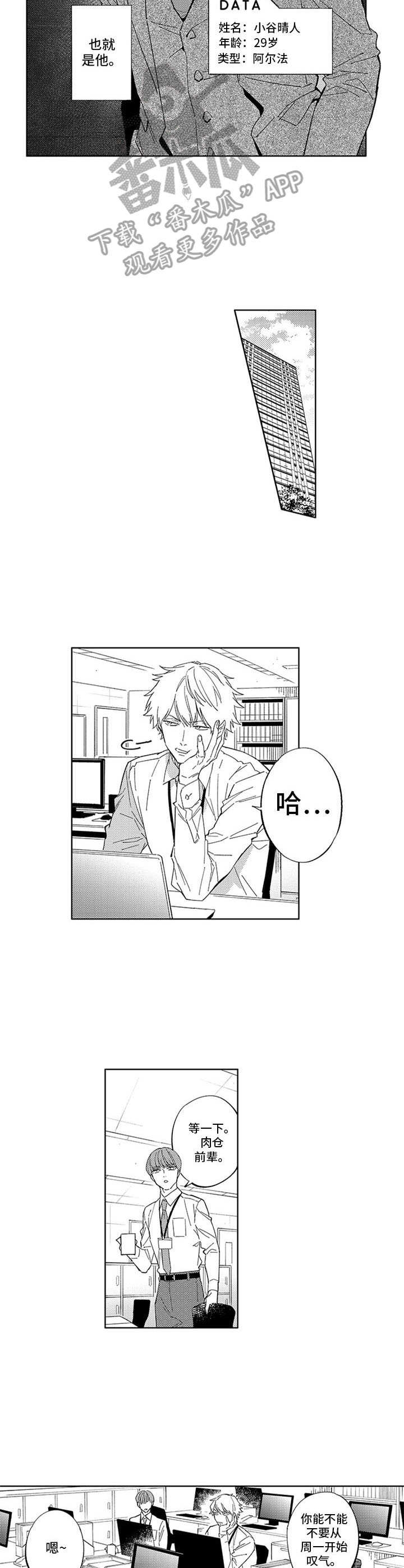 第6话6