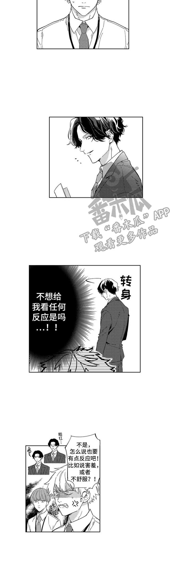 第6话9