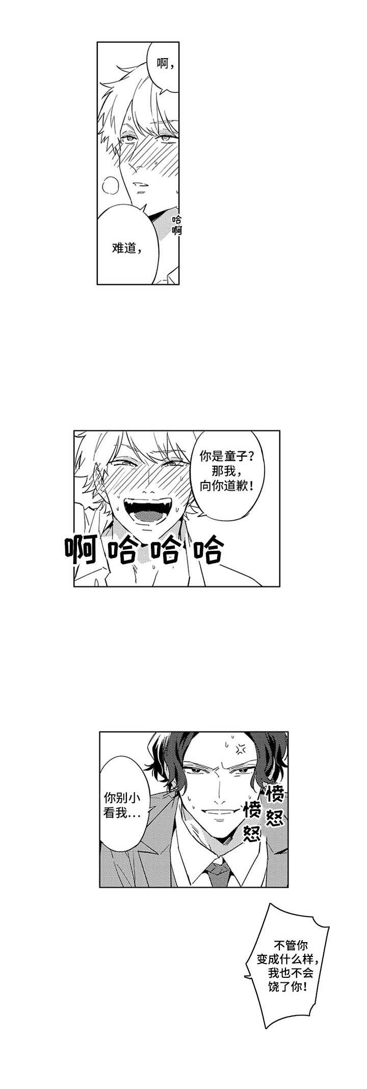 第5话9