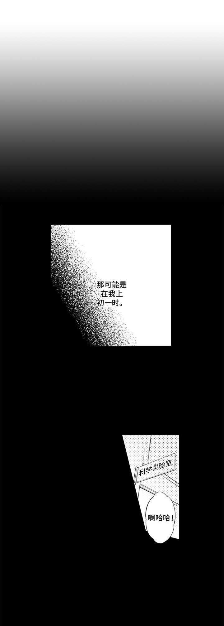 第3话0