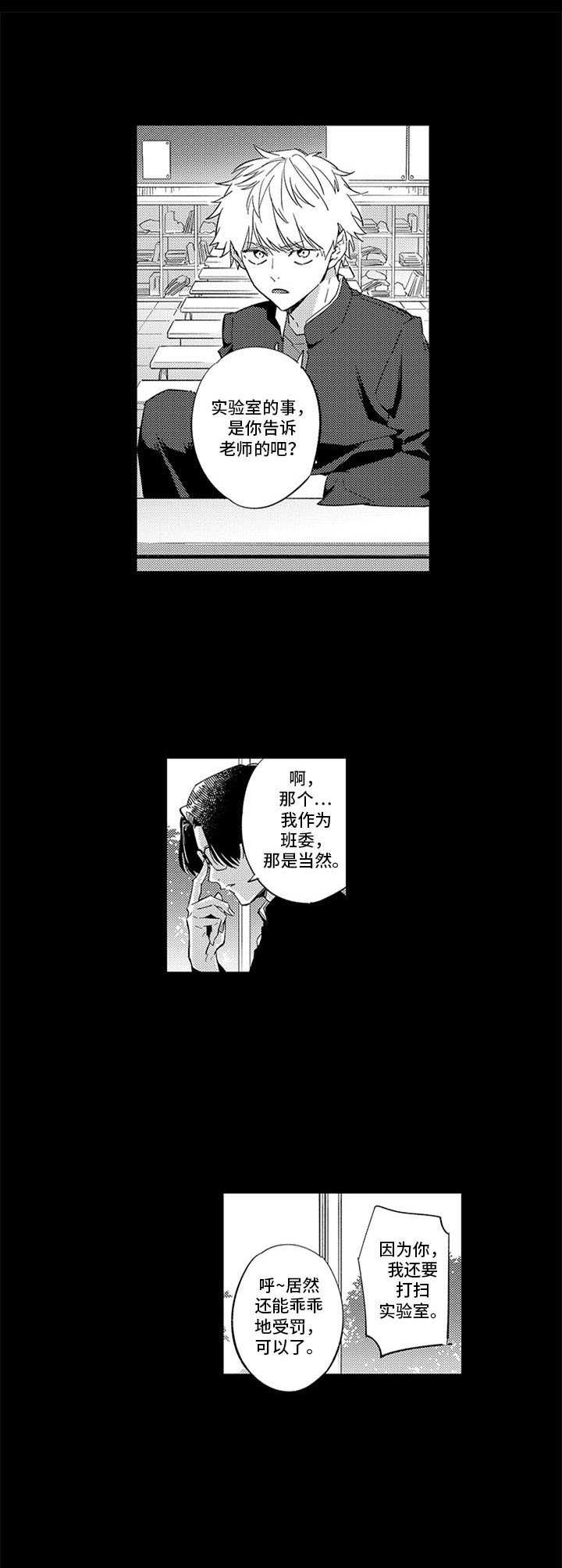 第3话5