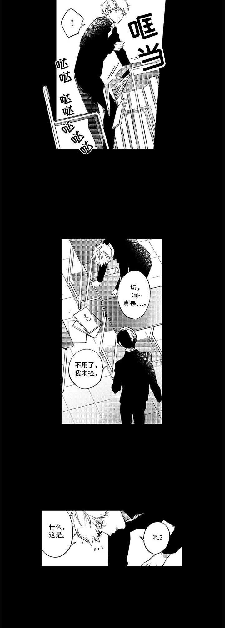 第3话7