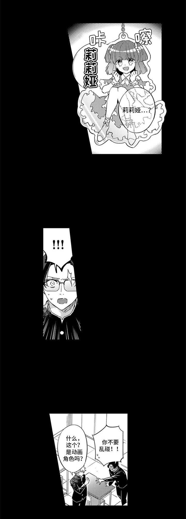 第3话8