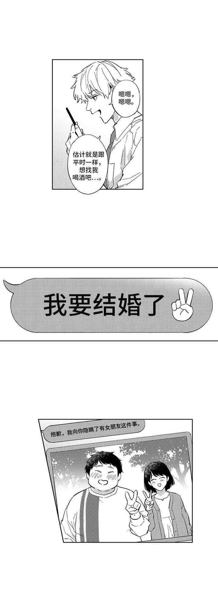 第1话7