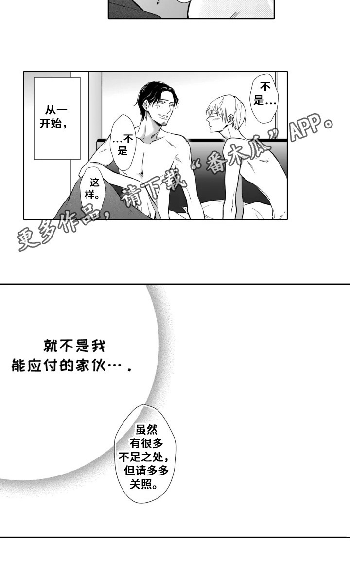 第27话17