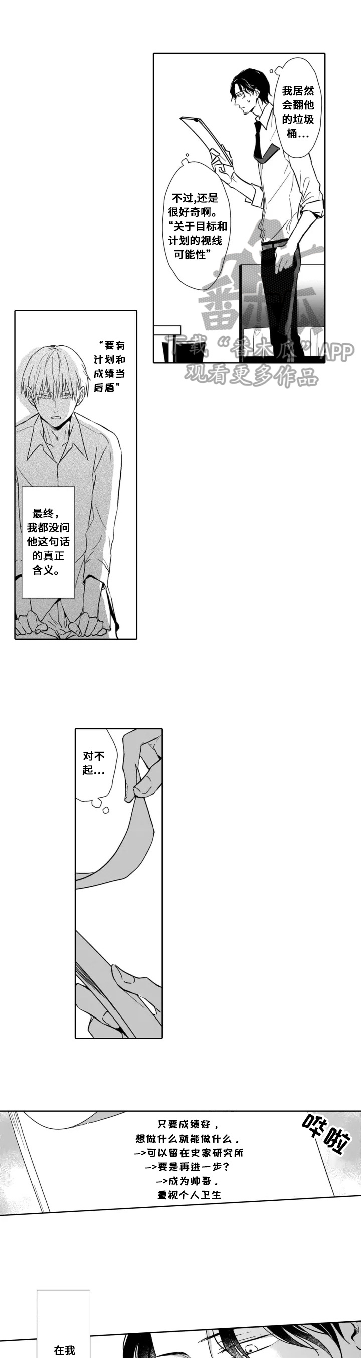第24话0