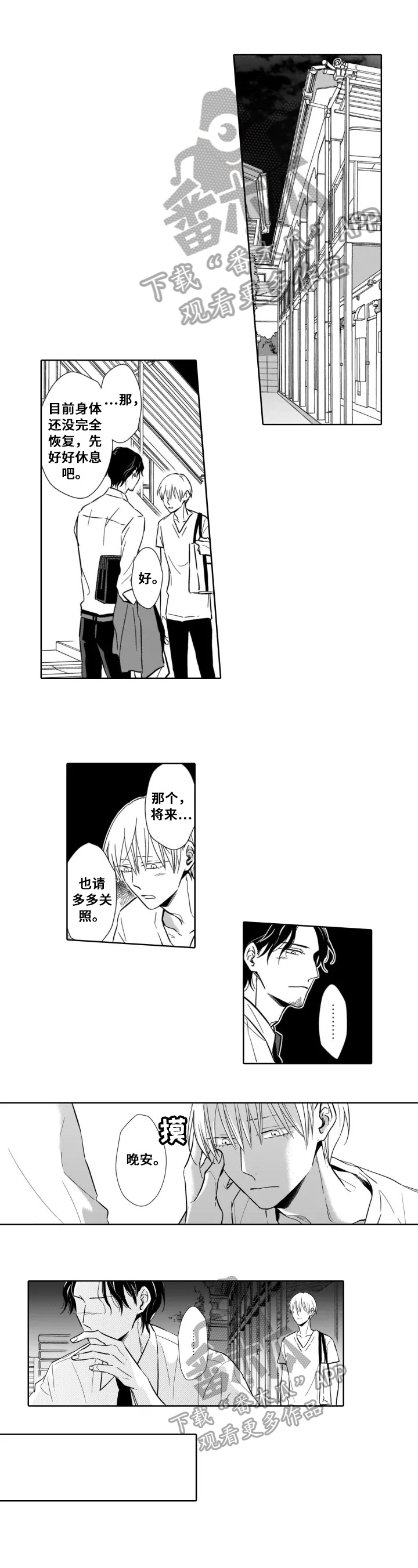 第21话0