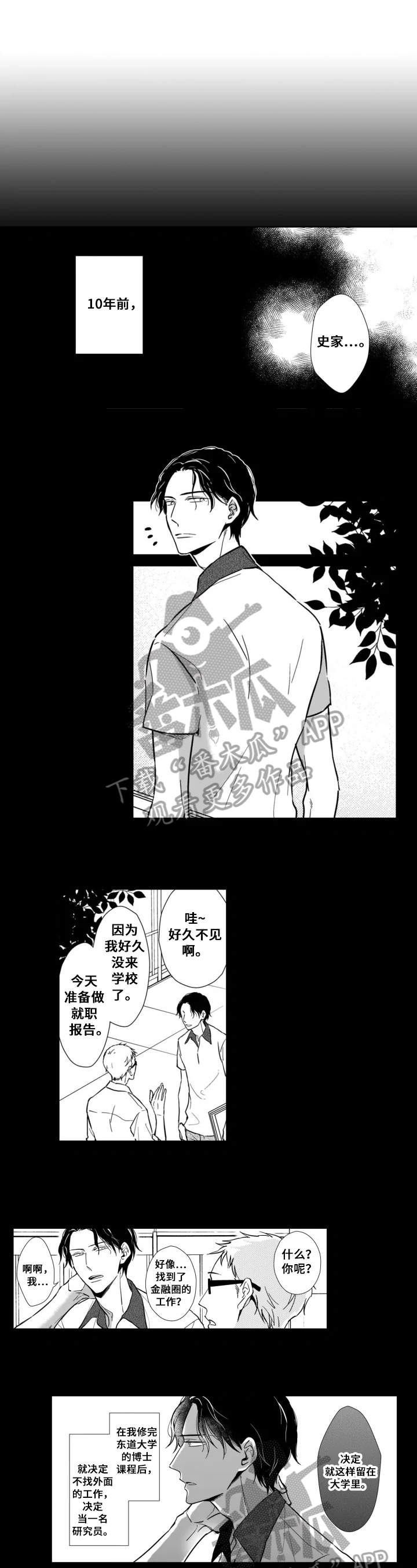 第18话0