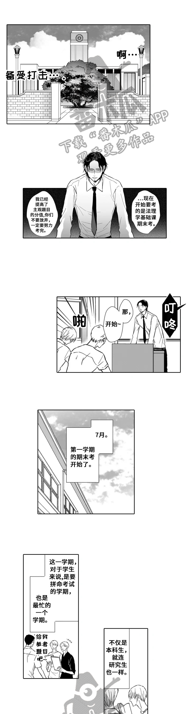 第14话0