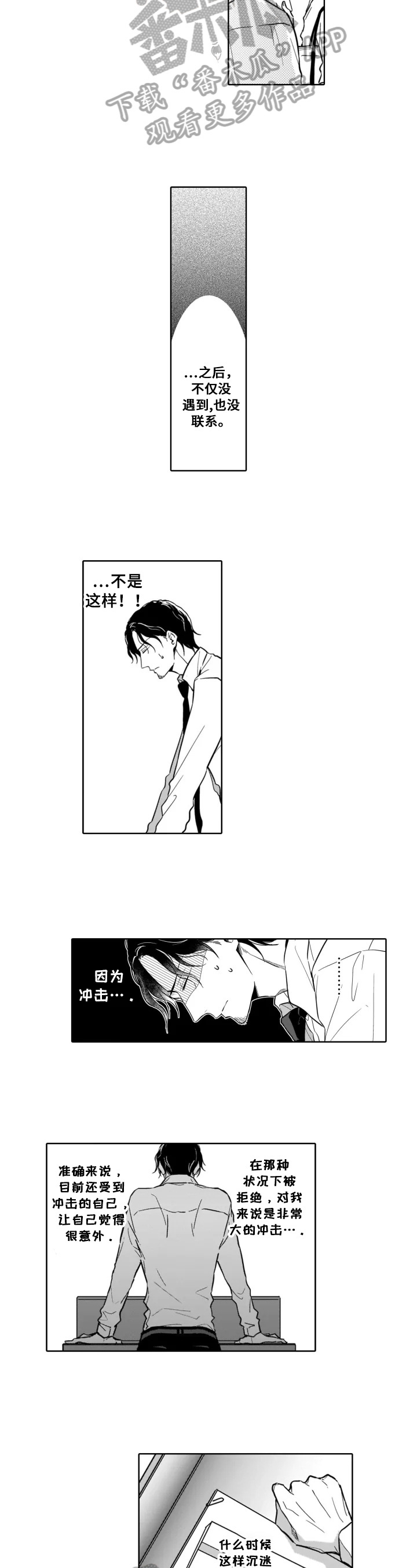第14话1