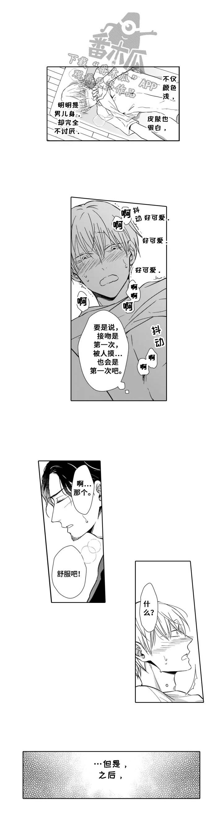 第13话5