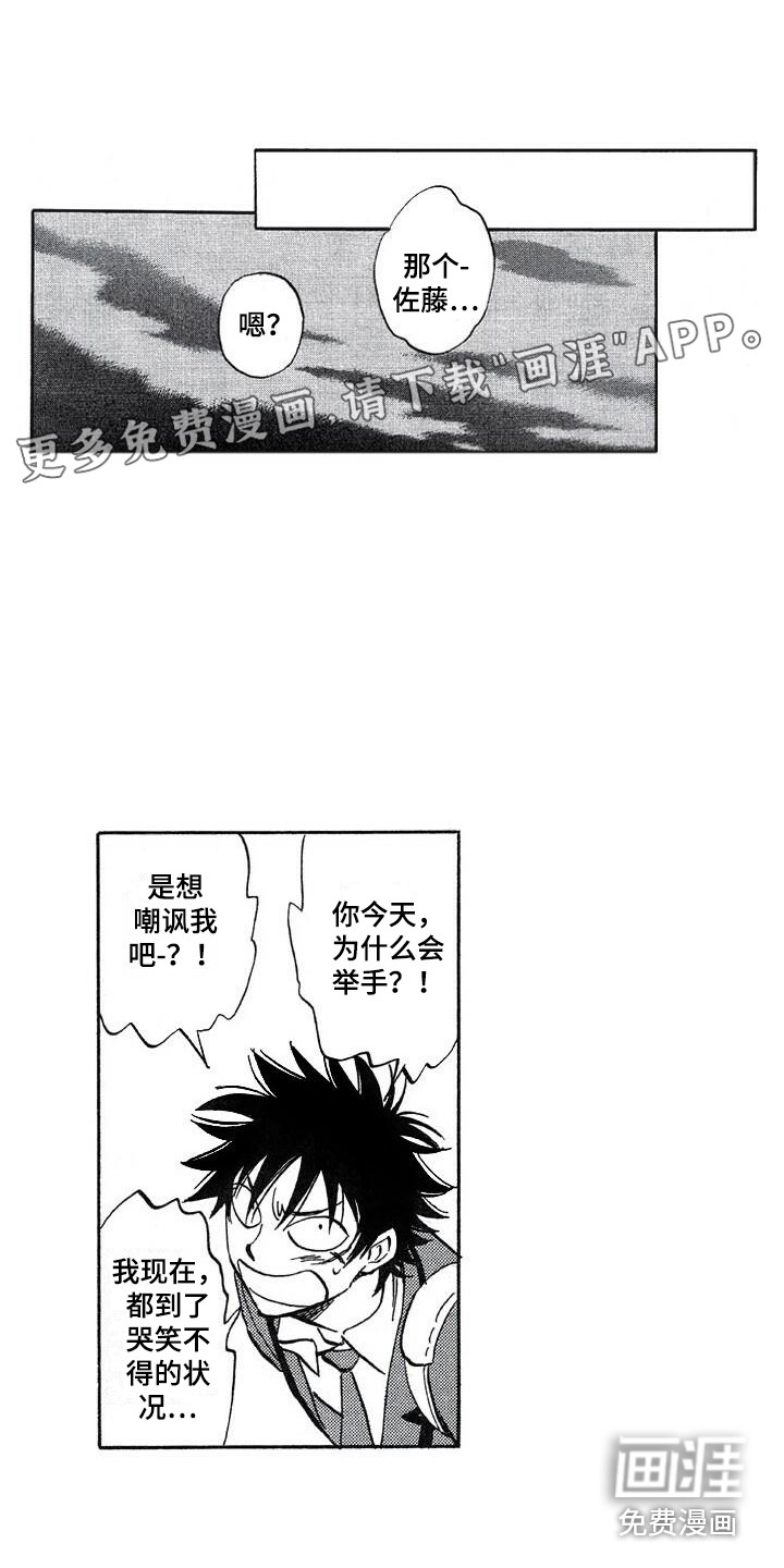 第23话0