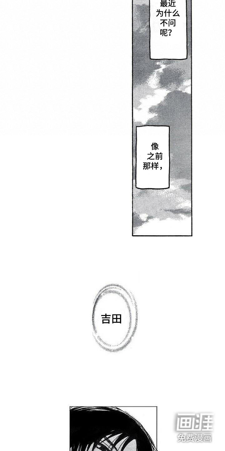 第23话12