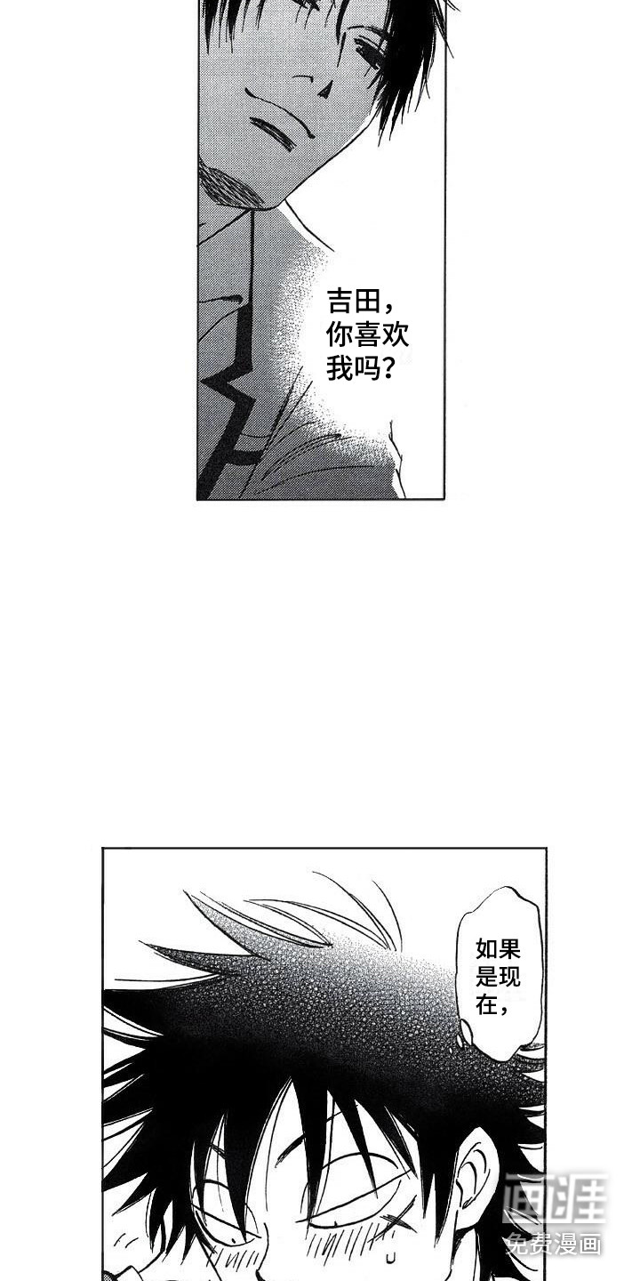 第23话13