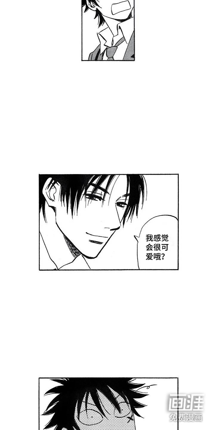 第23话2