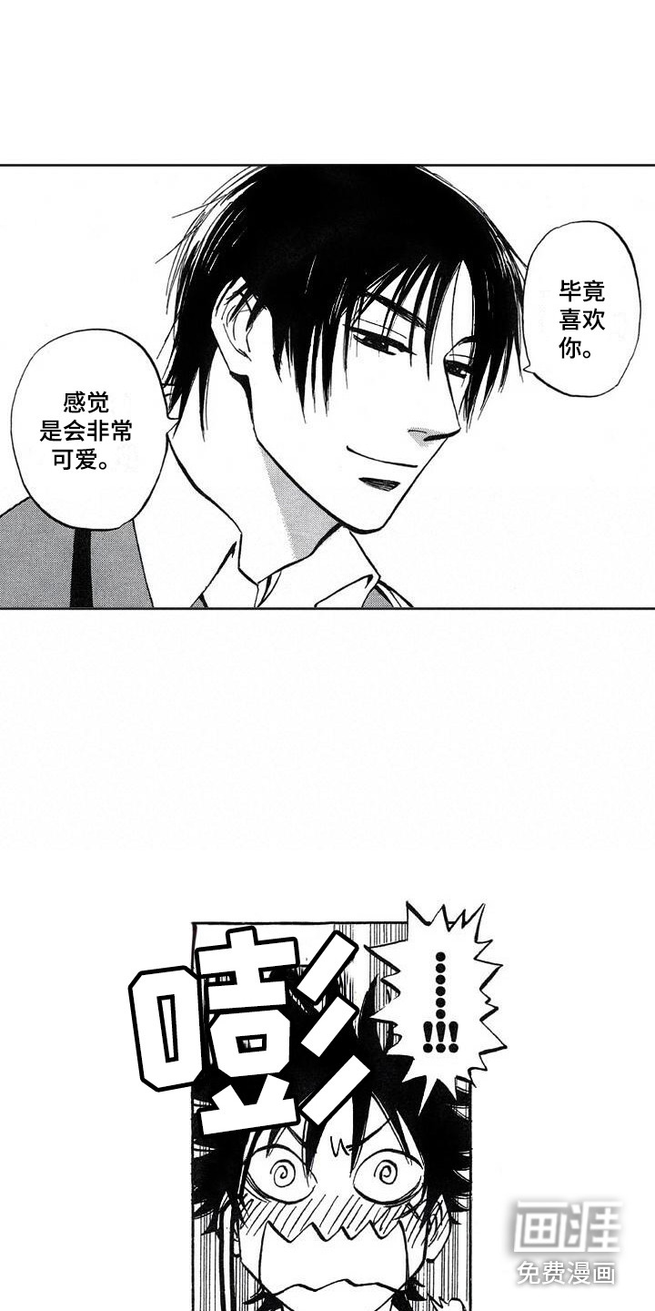 第23话4