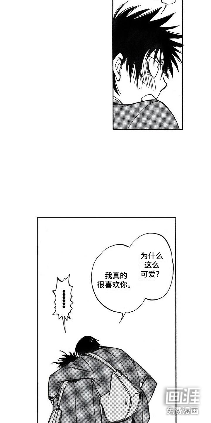 第23话7
