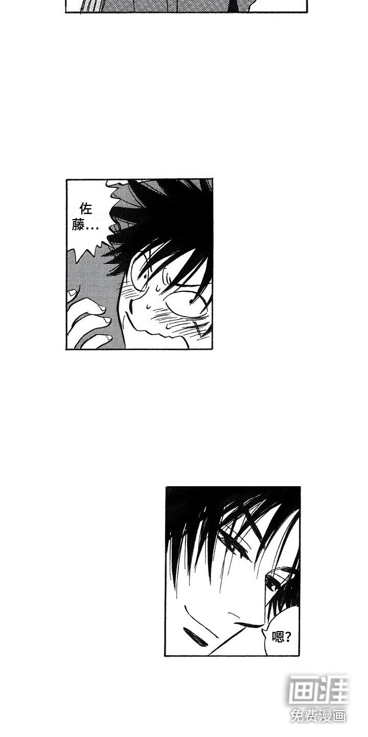 第23话8