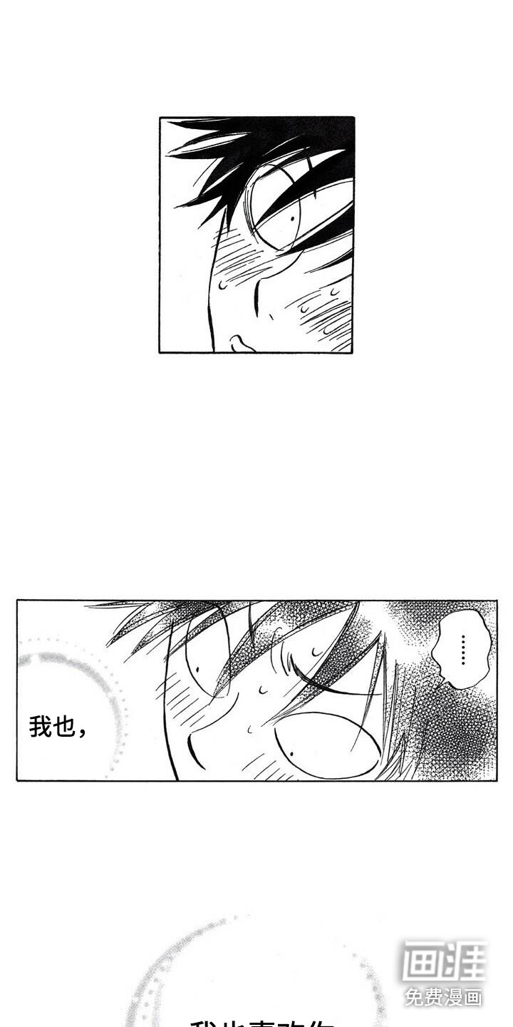 第23话9