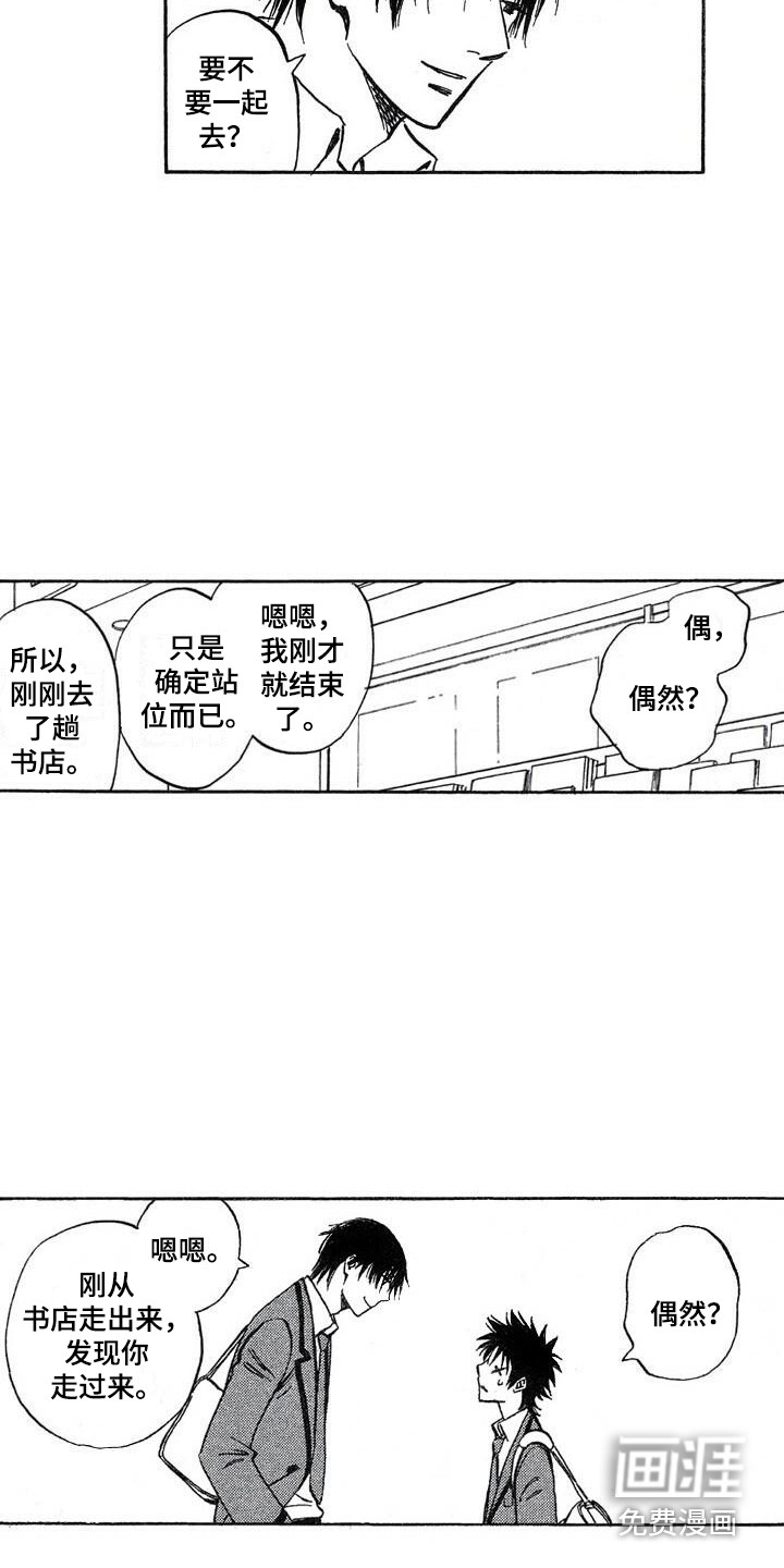 第22话16