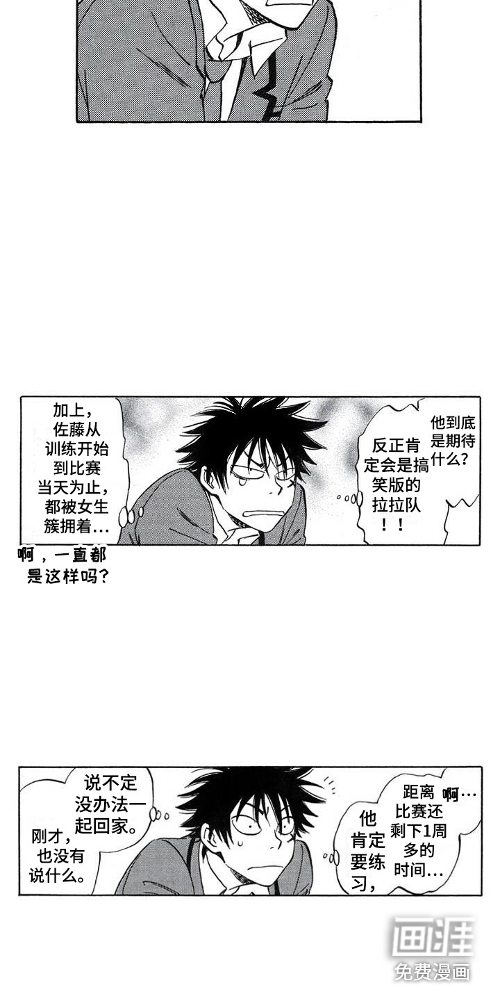 第22话3