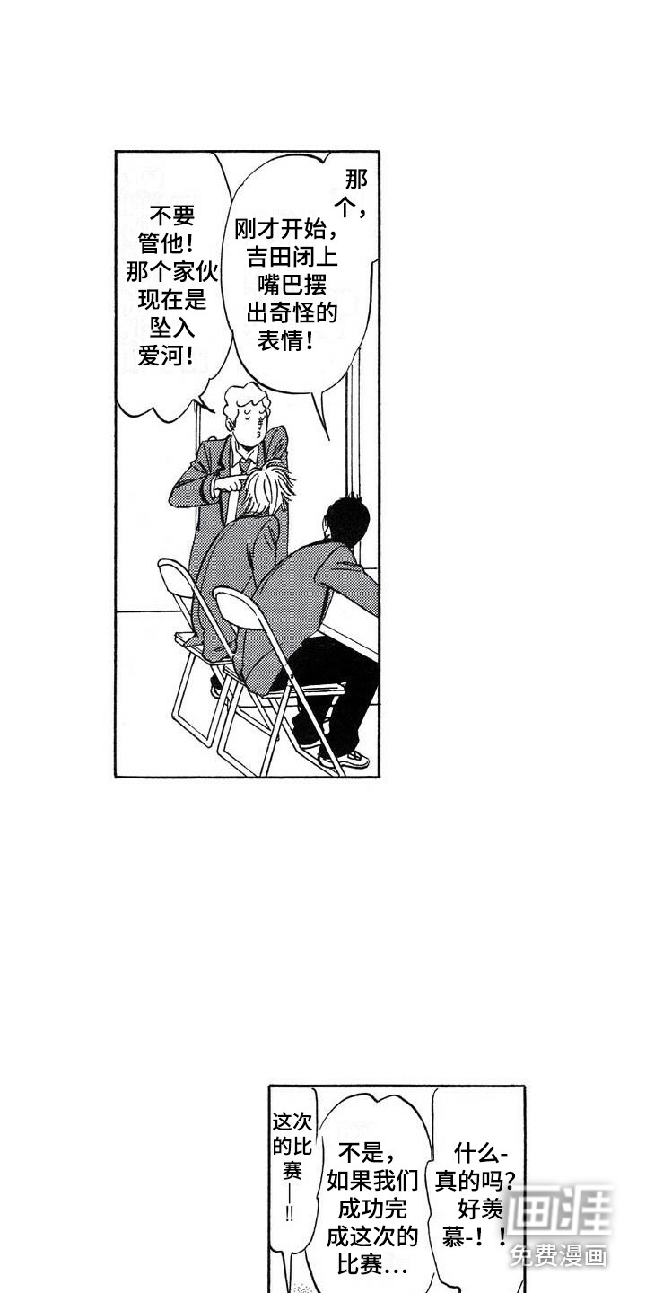 第22话5