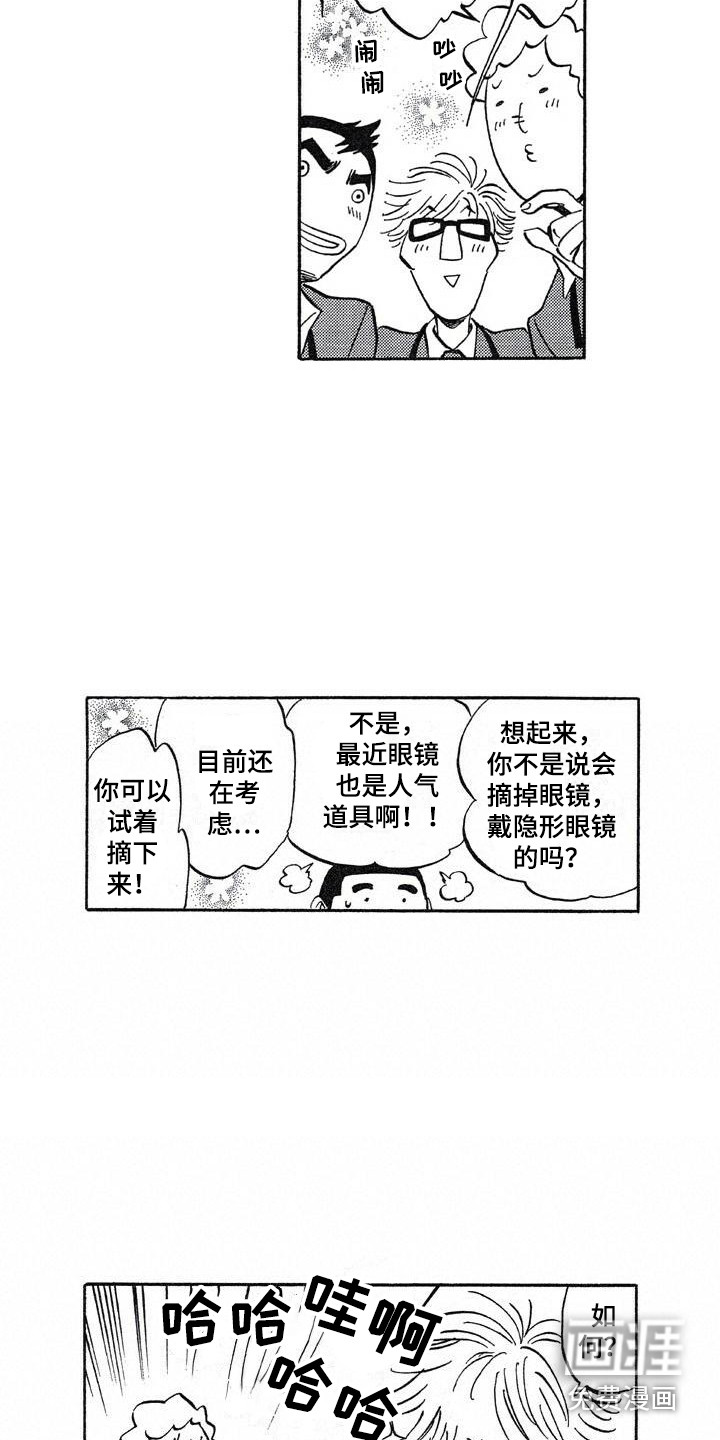 第22话6