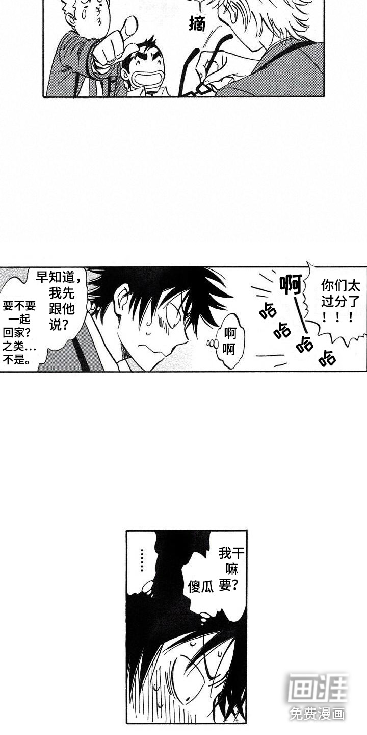 第22话7