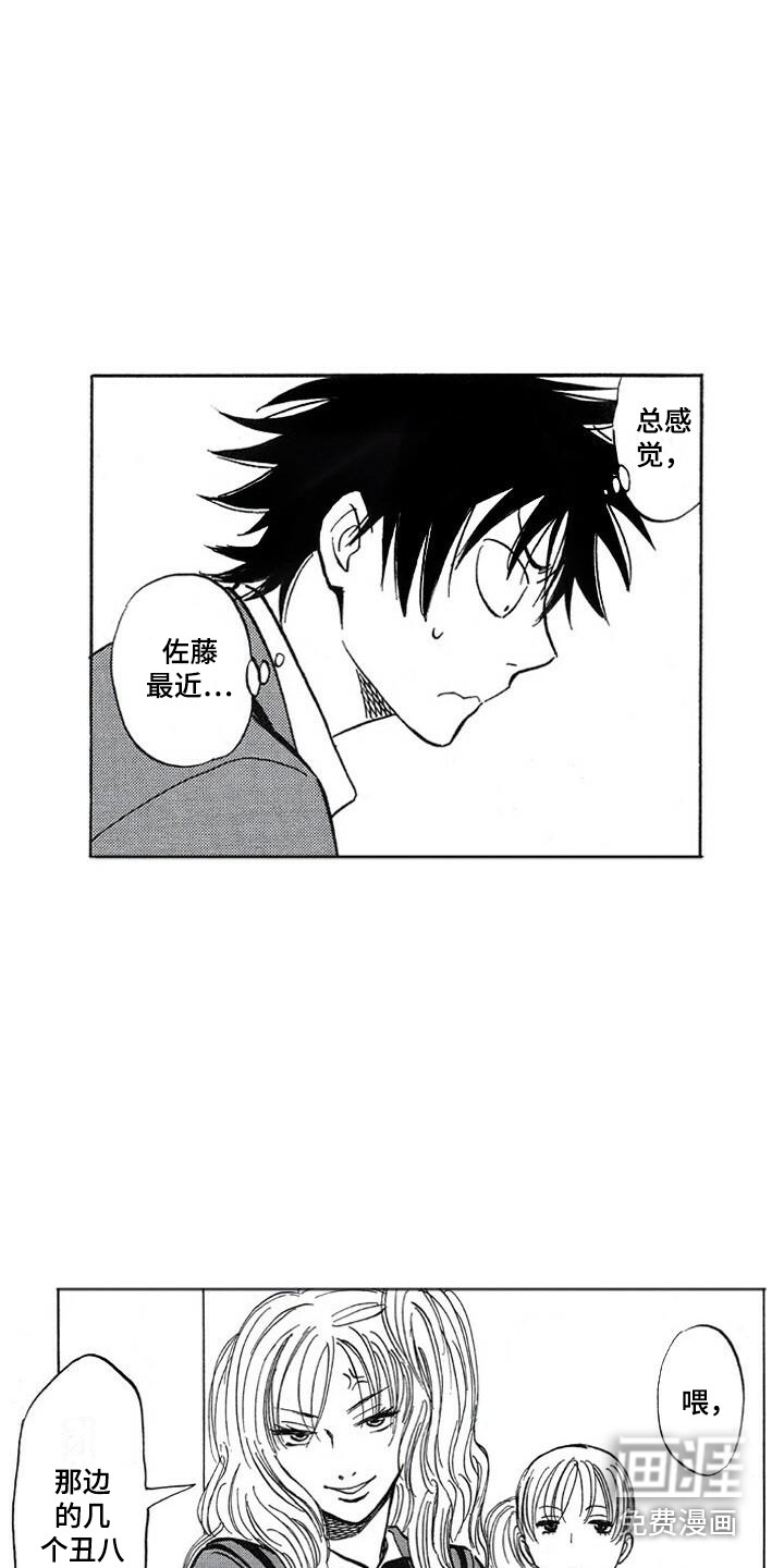 第22话8