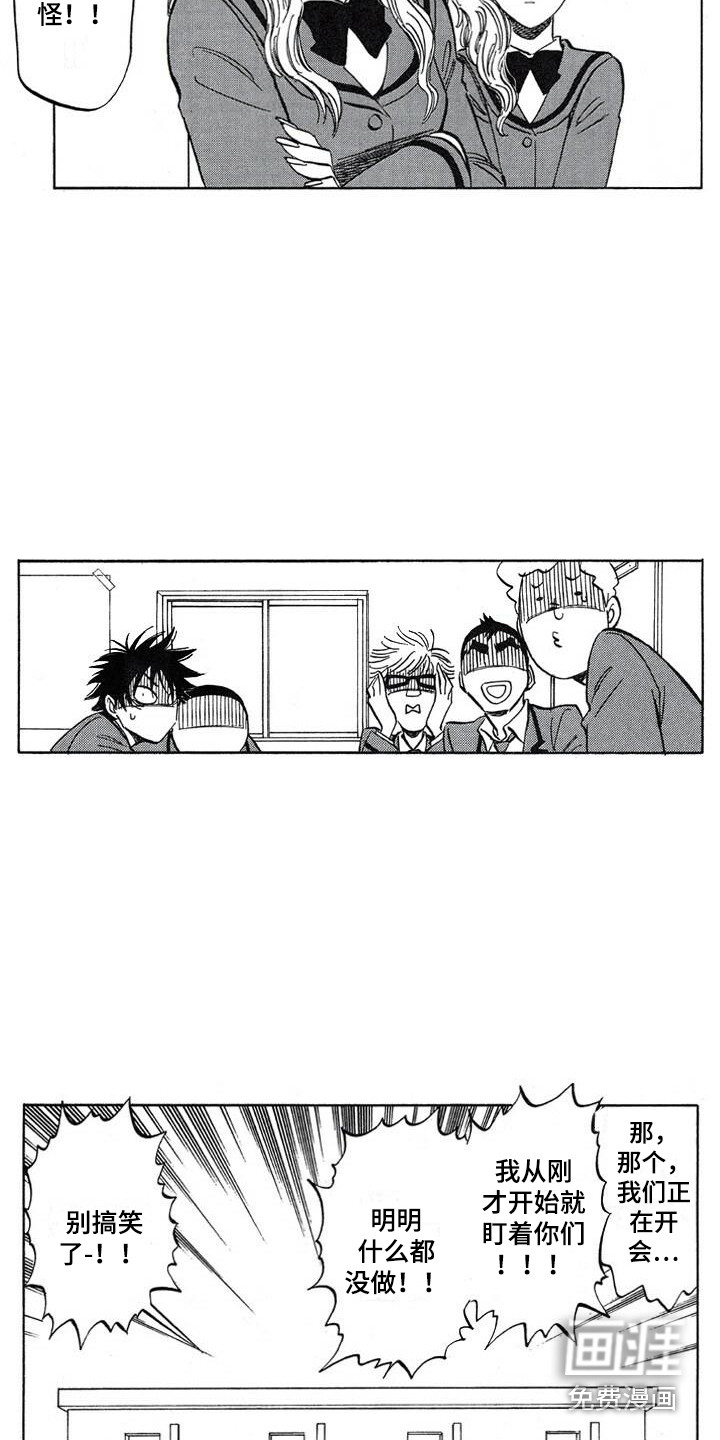 第22话9