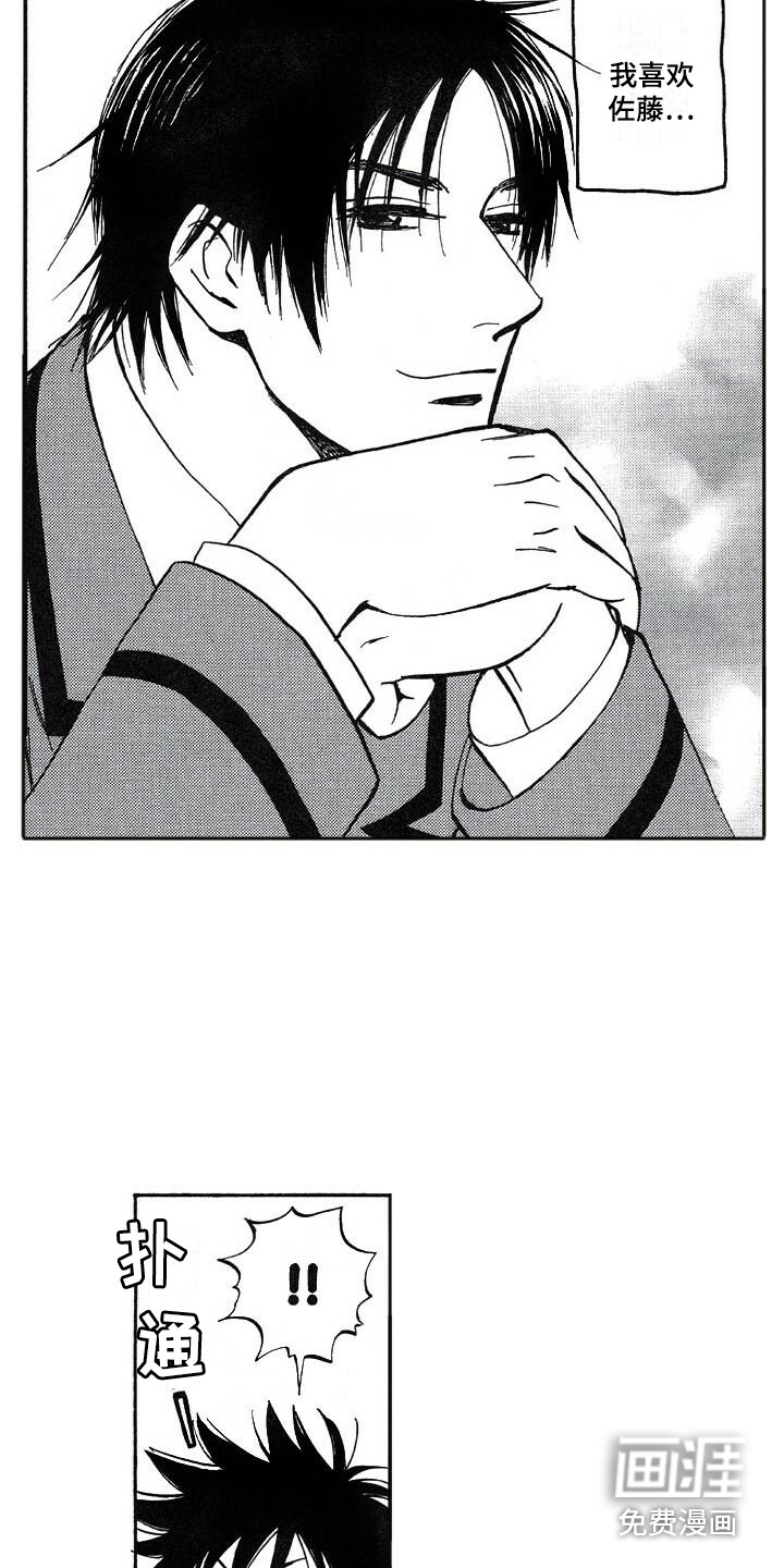 第21话1