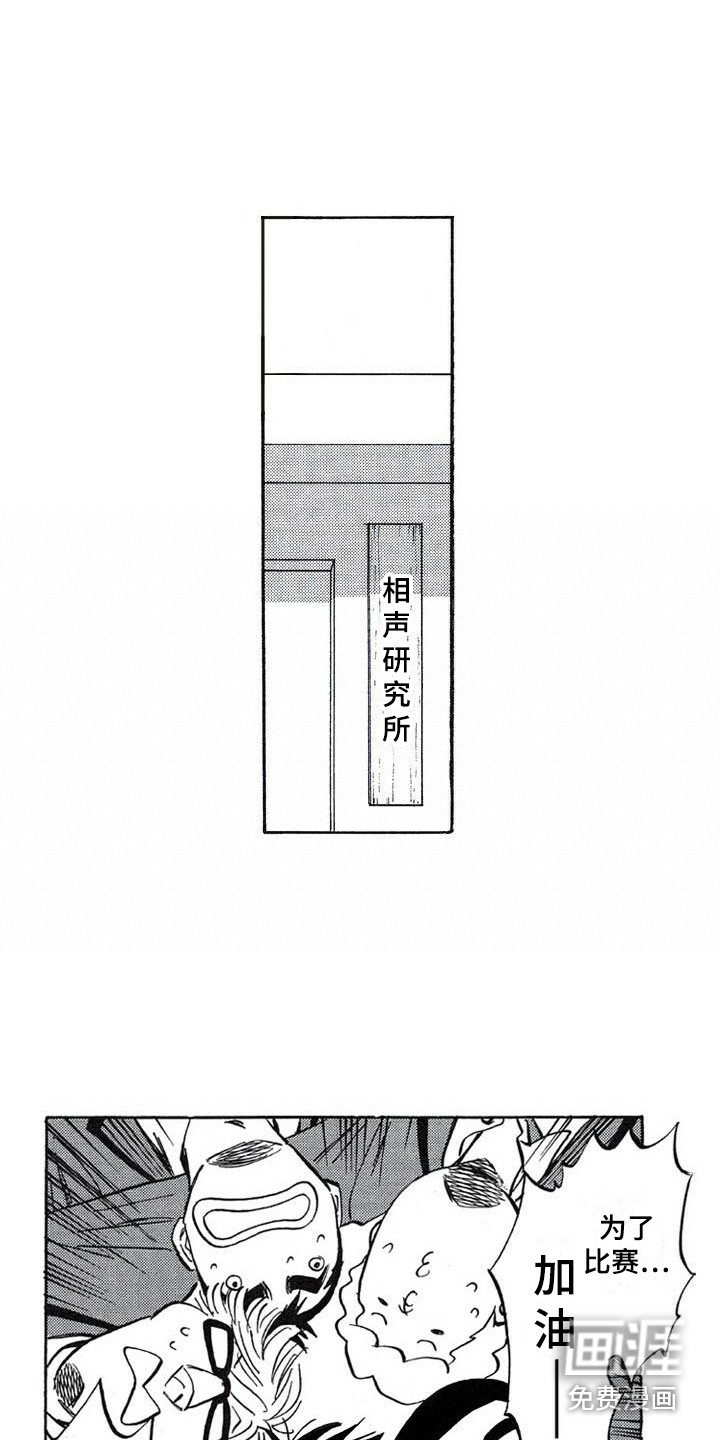 第21话11