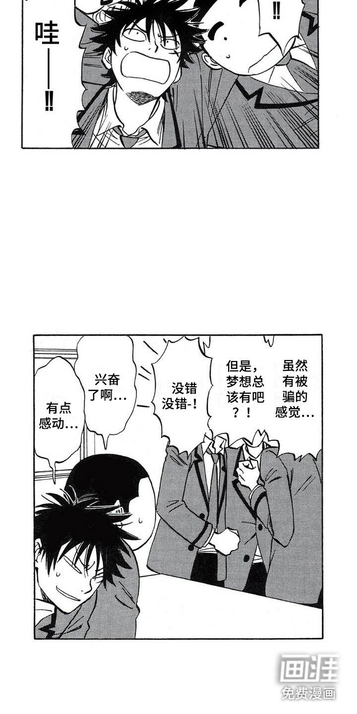 第21话12