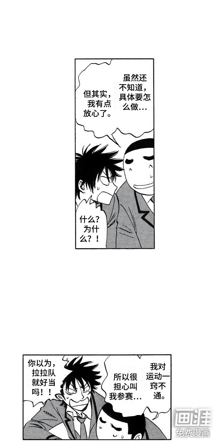第21话13