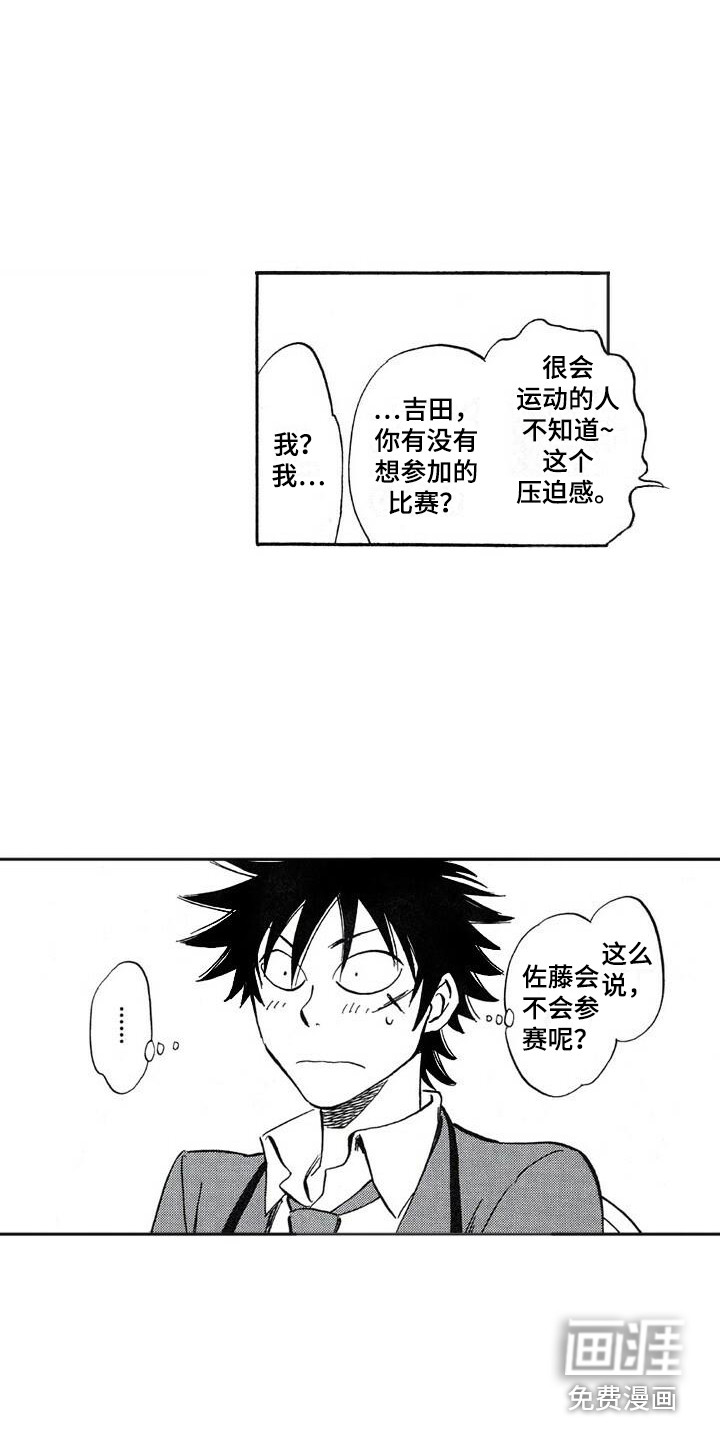 第21话14