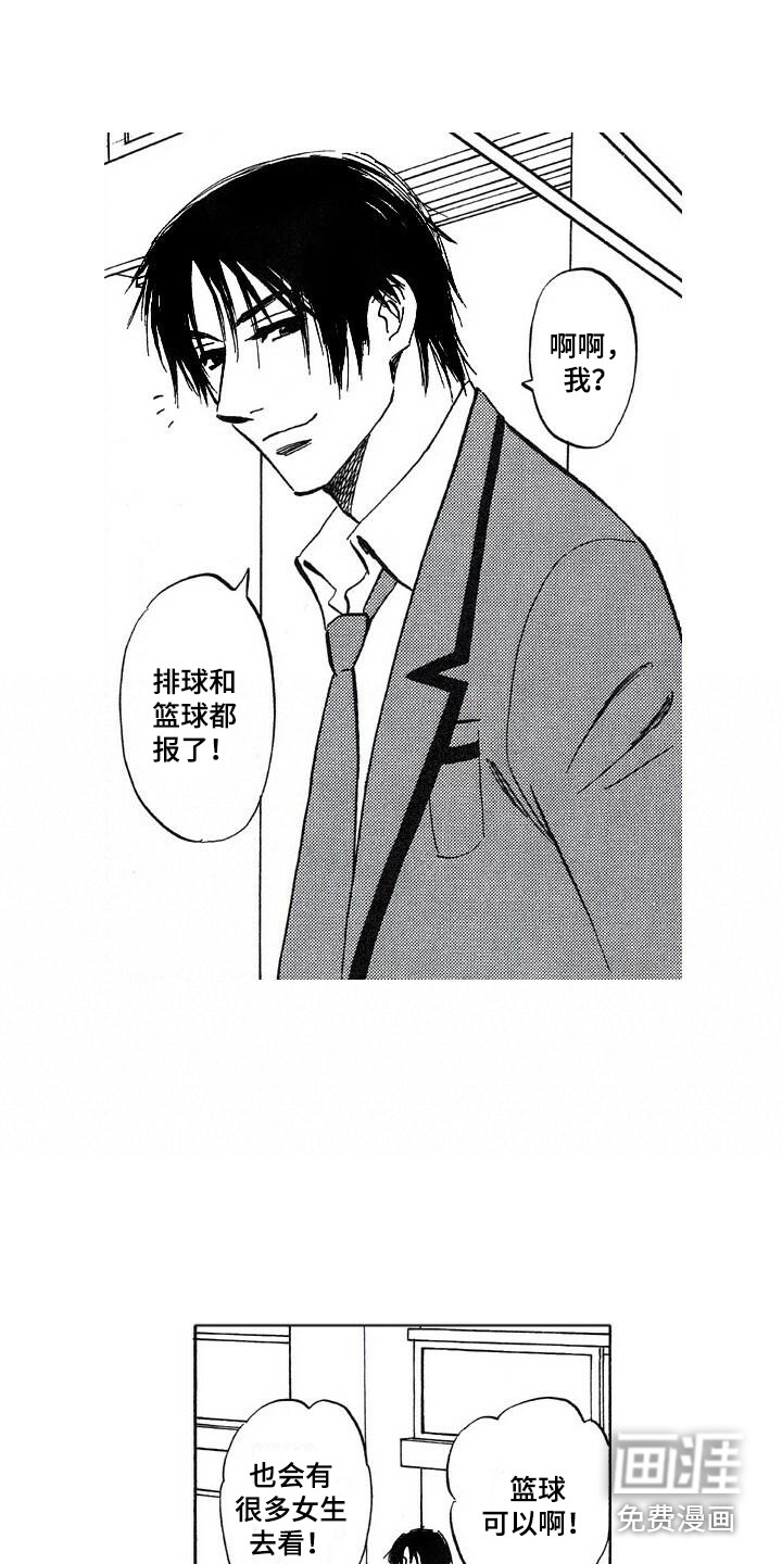 第21话15