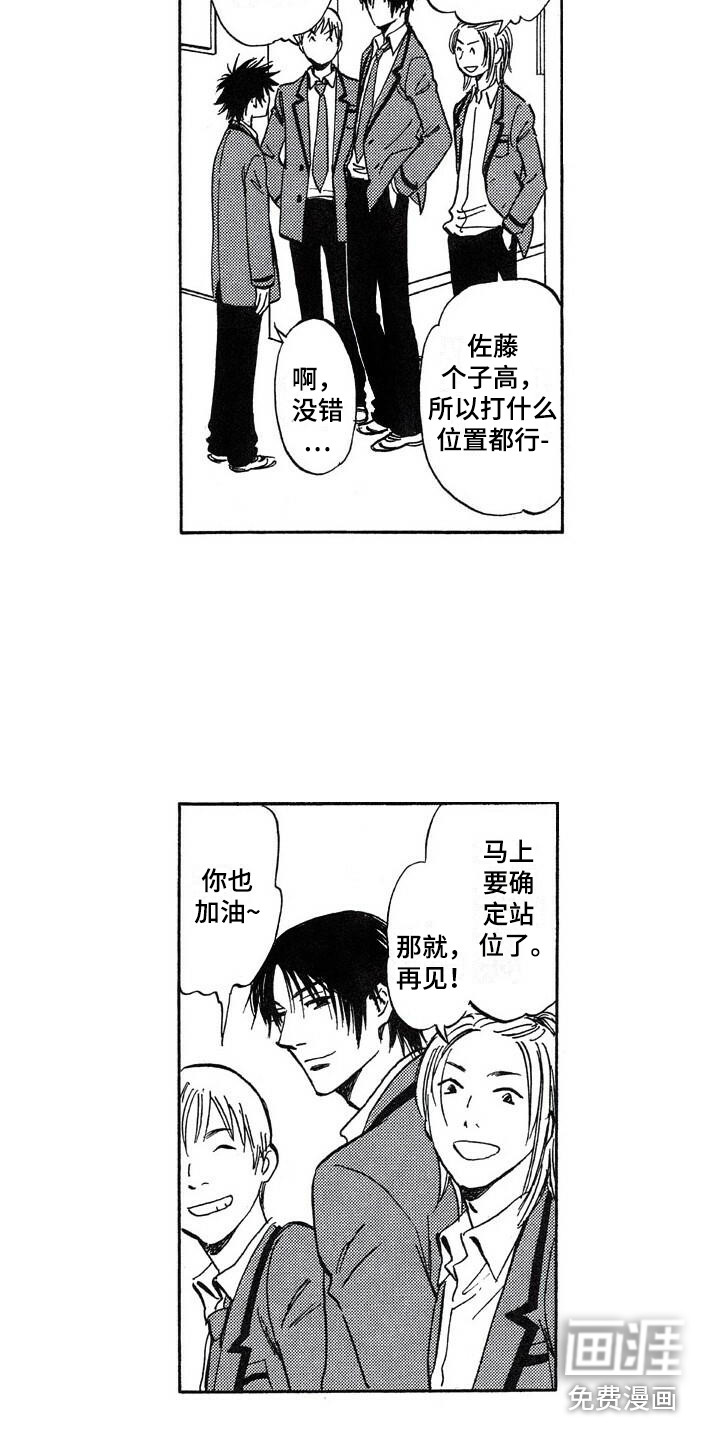 第21话16