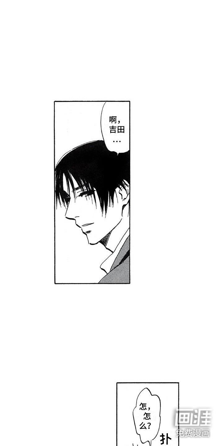 第21话17