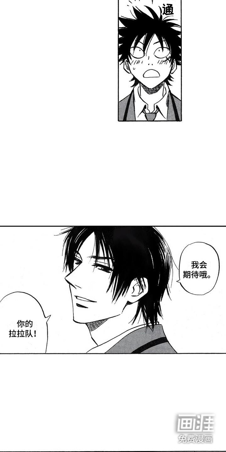 第21话18