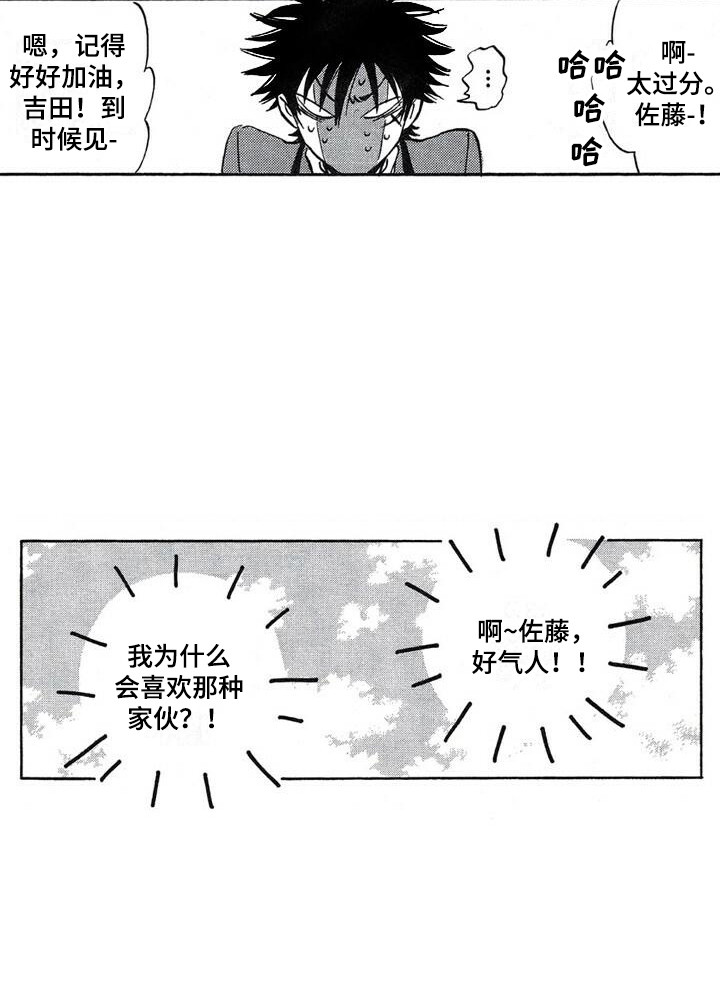 第21话19